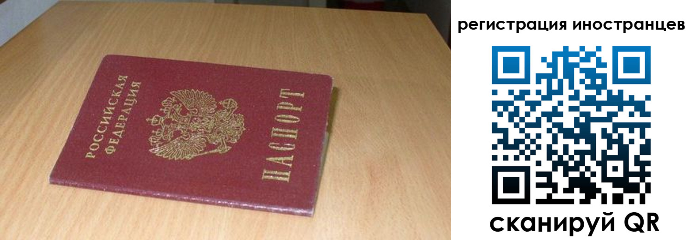 регистрация для школы в Североуральске