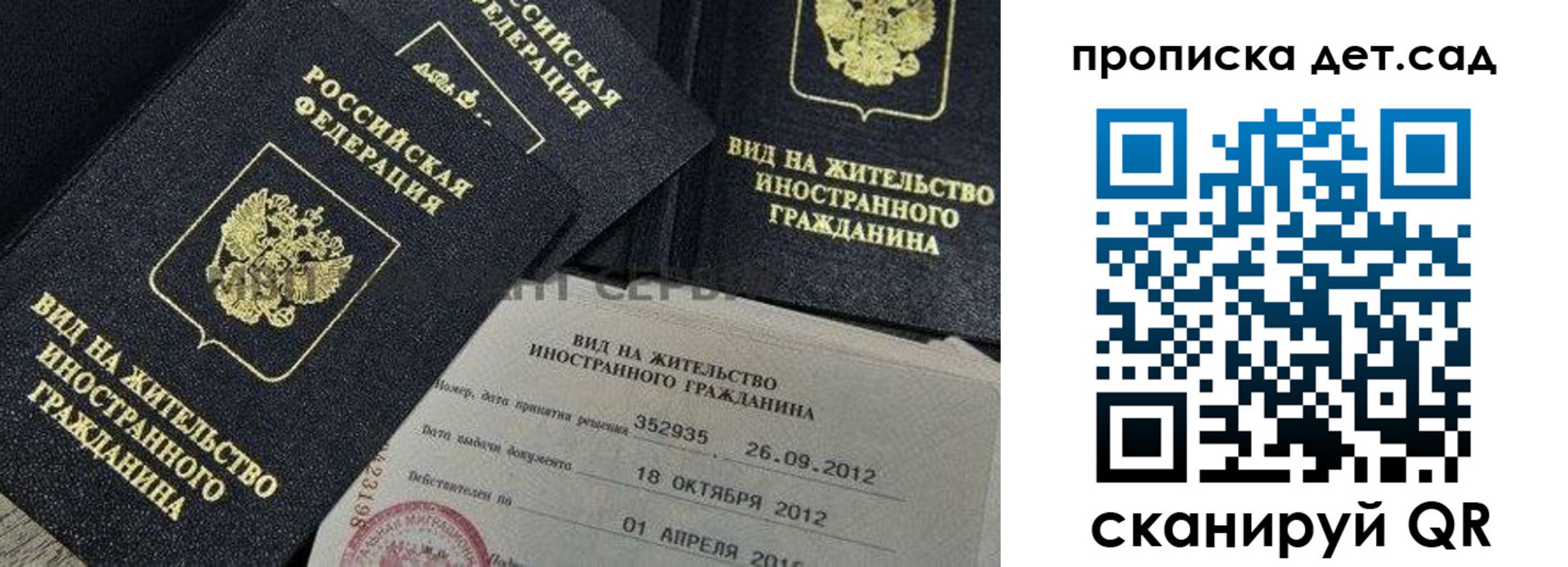прописка поиск в Североуральске