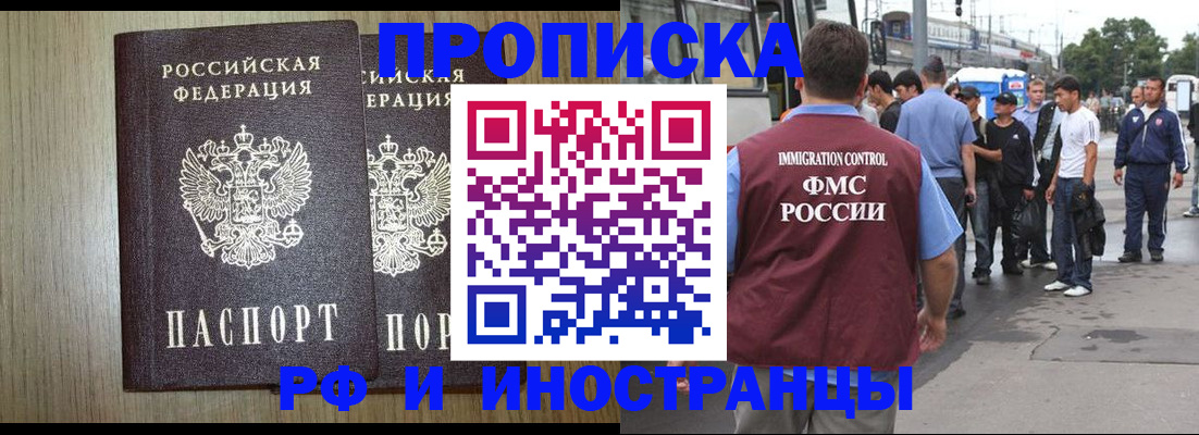 регистрация в Североуральске