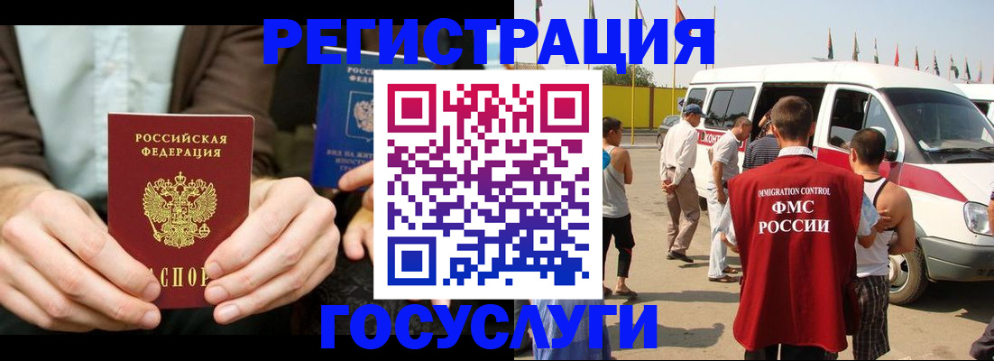 прописка в квартире в Североуральске